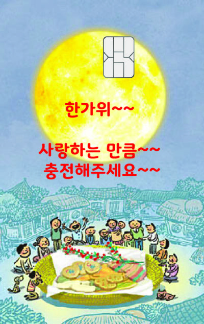 안심주차번호 QR 카드